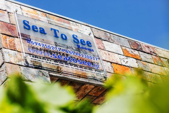 ξενοδοχείο νεα πέραμος καβάλα